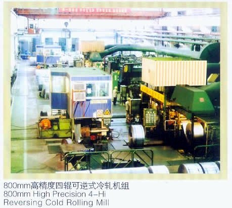 800mm全數(shù)字控制高清度可逆式四輥冷軋機(jī)組